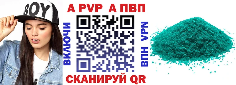 блэк спрут tor Мирный Alpha PVP СК КРИС где купить наркоту
