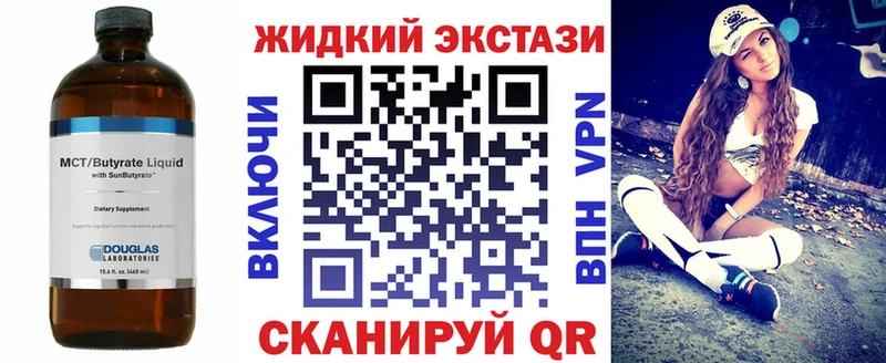 БУТИРАТ вода  Мирный 