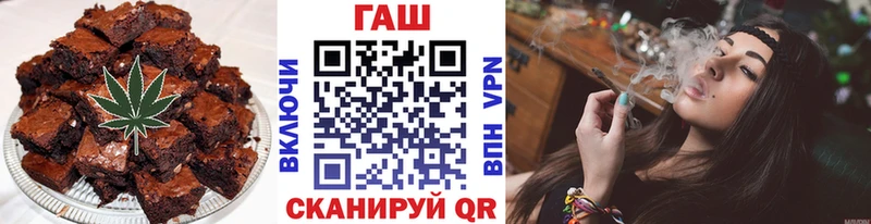 Еда ТГК марихуана  Мирный 