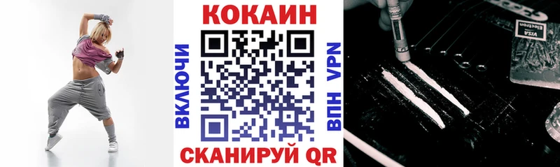 COCAIN 97%  Мирный 