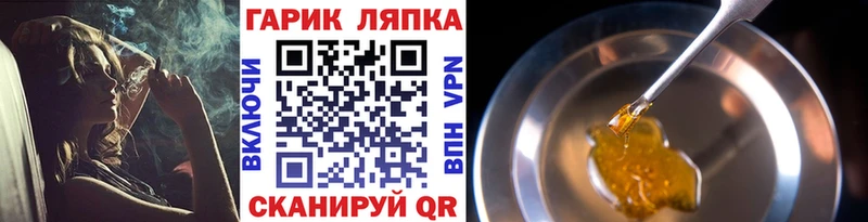 продажа наркотиков  Мирный  ГАШИШ Ice-O-Lator 