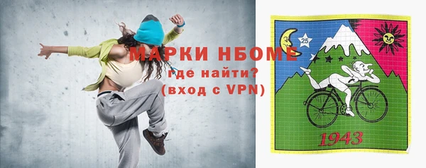 МДПВ Бронницы