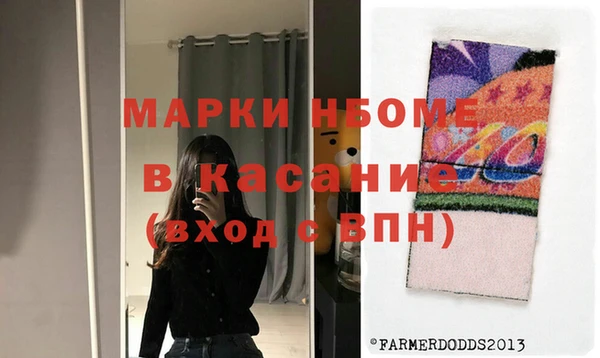 МДПВ Бронницы