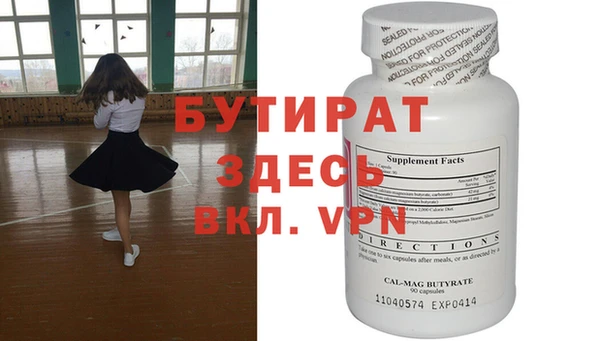 мефедрон VHQ Бугульма