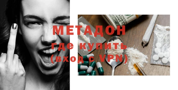 мефедрон VHQ Бугульма