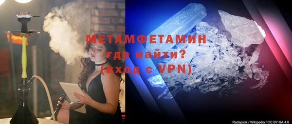 мефедрон VHQ Бугульма