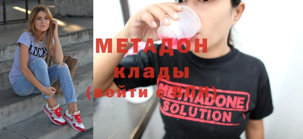 мефедрон VHQ Бугульма