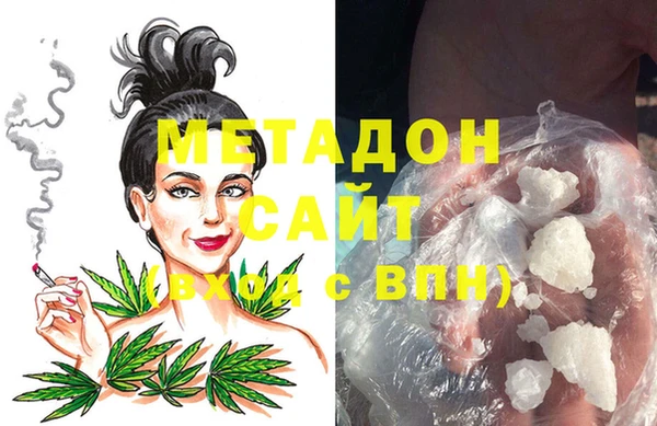 мефедрон VHQ Бугульма