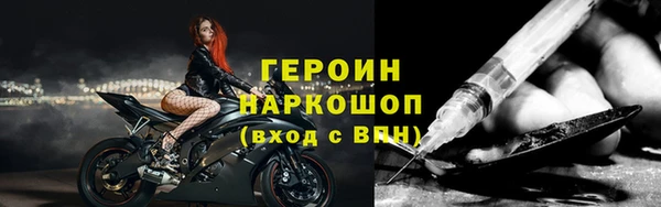 прущие грибы Бородино