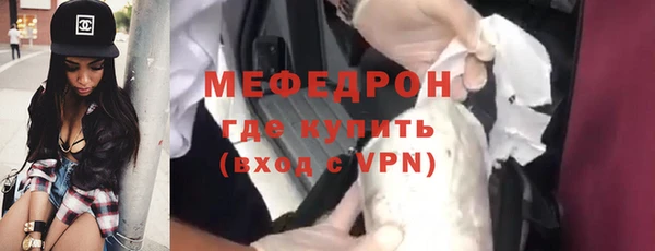 МДПВ Бронницы