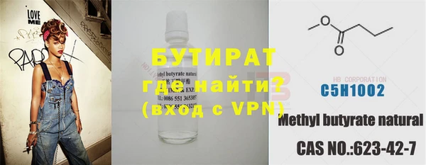 МДПВ Бронницы