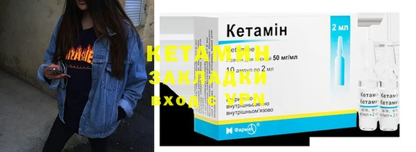 мефедрон VHQ Бугульма