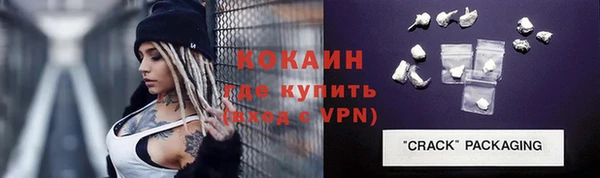 мефедрон VHQ Бугульма
