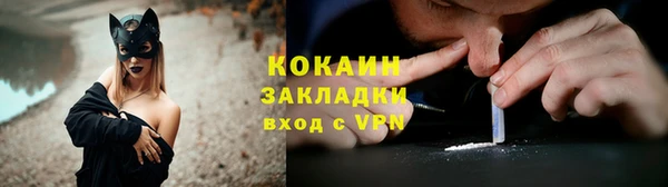 мефедрон VHQ Бугульма
