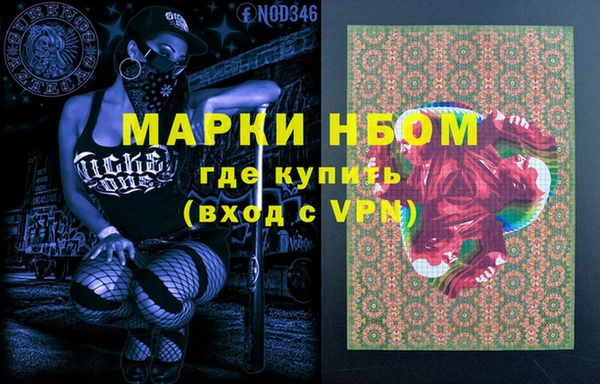 мефедрон VHQ Бугульма