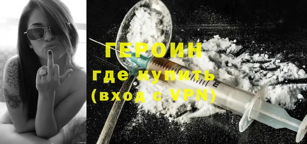 прущие грибы Бородино