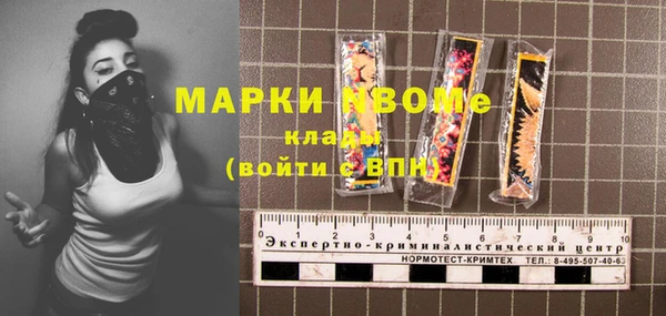 мефедрон VHQ Бугульма
