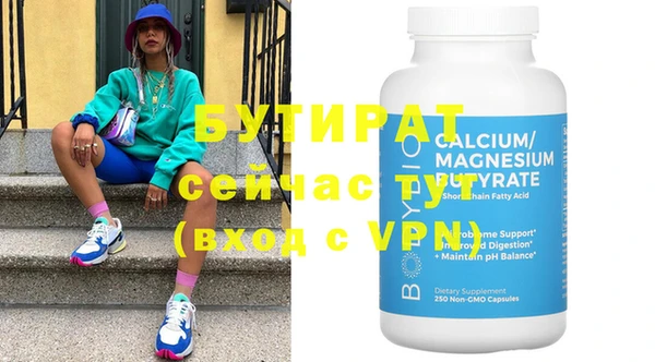 прущие грибы Бородино