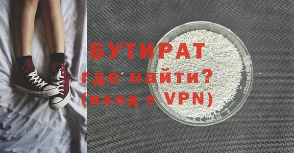 мефедрон VHQ Бугульма