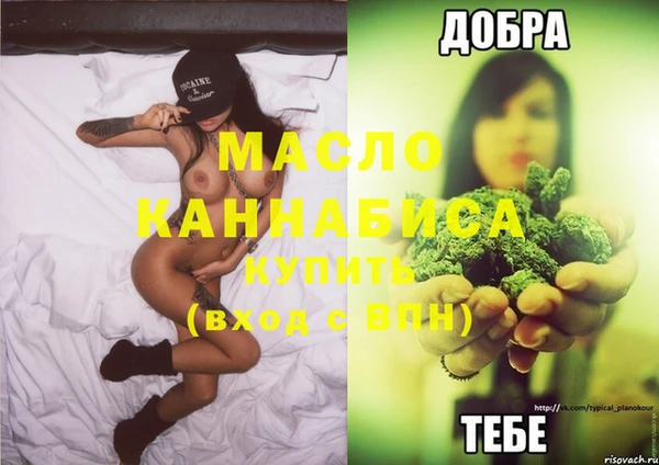 прущий лед Саяногорск