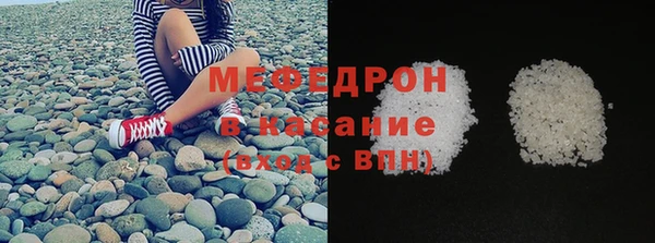 прущие грибы Бородино