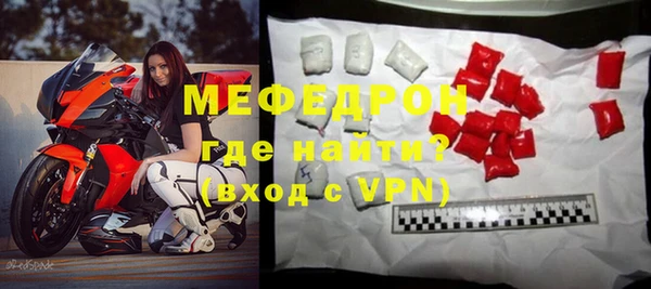 мефедрон VHQ Бугульма