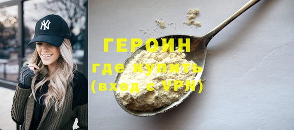 мефедрон VHQ Бугульма