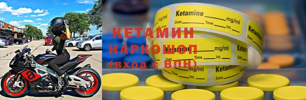 мефедрон VHQ Бугульма