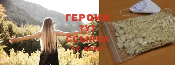 мефедрон VHQ Бугульма