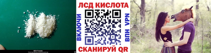 Лсд 25 экстази ecstasy  Мирный 
