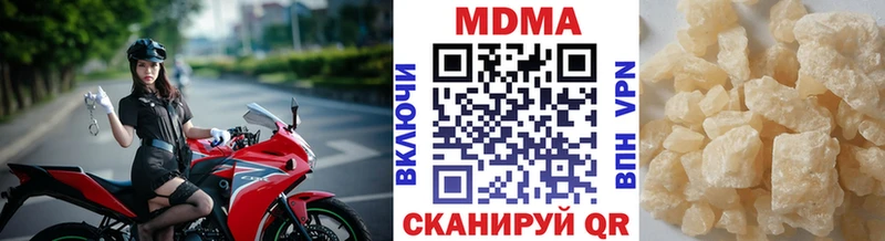 МДМА Molly  гидра ССЫЛКА  Мирный  сколько стоит 