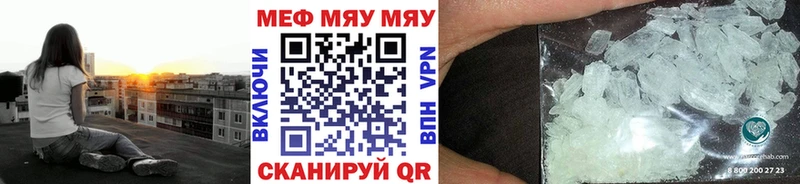 Меф VHQ  blacksprut ссылки  Мирный  сколько стоит 