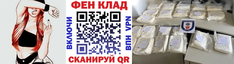 МЕТАМФЕТАМИН мет  Мирный 
