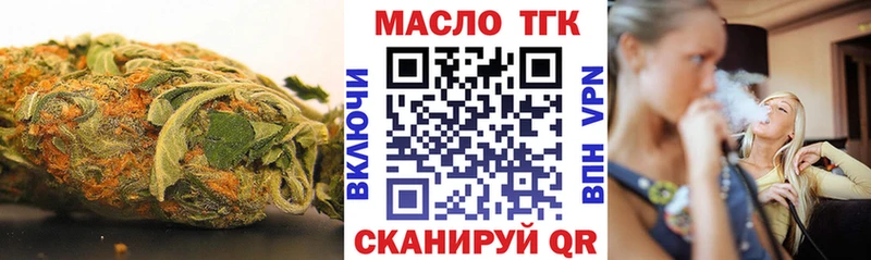 Дистиллят ТГК концентрат Мирный