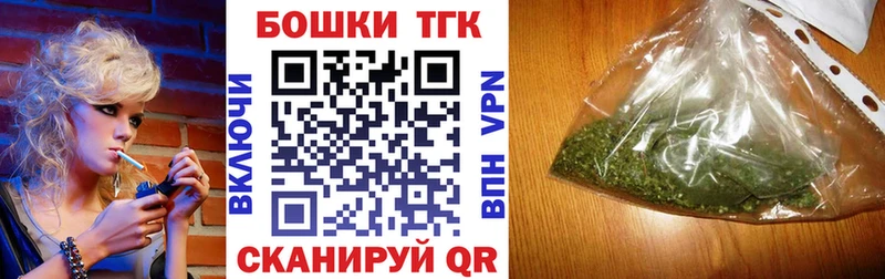 где купить   kraken как зайти  Бошки Шишки SATIVA & INDICA  Мирный 